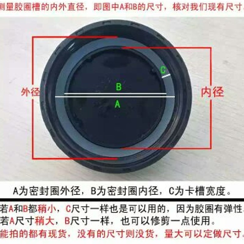 极速水杯子保g温杯矽胶密封圈杯盖防漏垫圈橡胶圈食品级防水皮圈