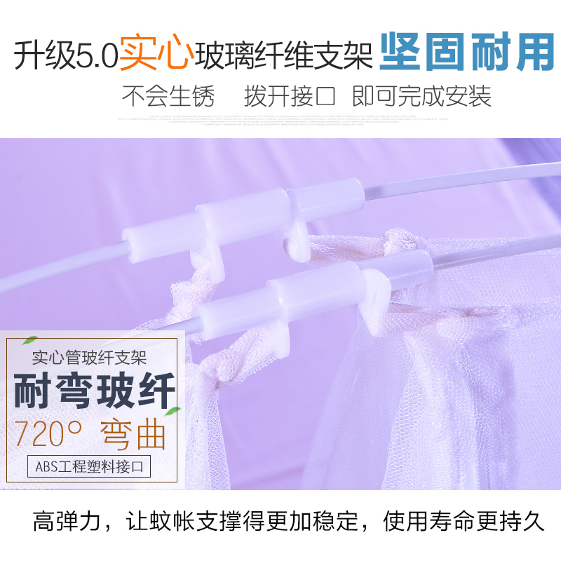 极速夏季蚊帐五二i1.8m床2米2.2双人2.0家用8夏天1米5蒙古包1.5一