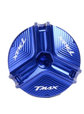 极速适用YAMAHA雅马哈TMAX530TMAX560改装PCNC机油螺丝盖机油螺丝