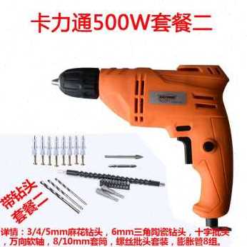 极速新款新爆品新品钻家用小电钻22Do0v电动工具多功能小型迷你大