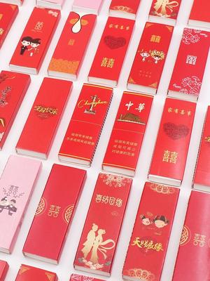 极速可携式两装小号包装支盒空盒可放E烟喜事喜盒结婚烟盒盒LMW子