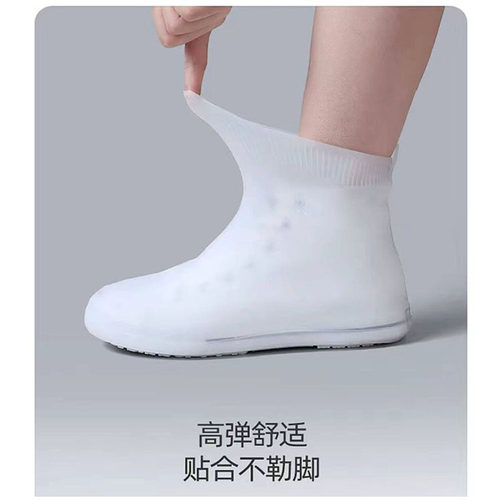 极速雨鞋c套防水防滑耐磨鞋套矽胶加厚中筒鞋套时尚脚套可携式鞋