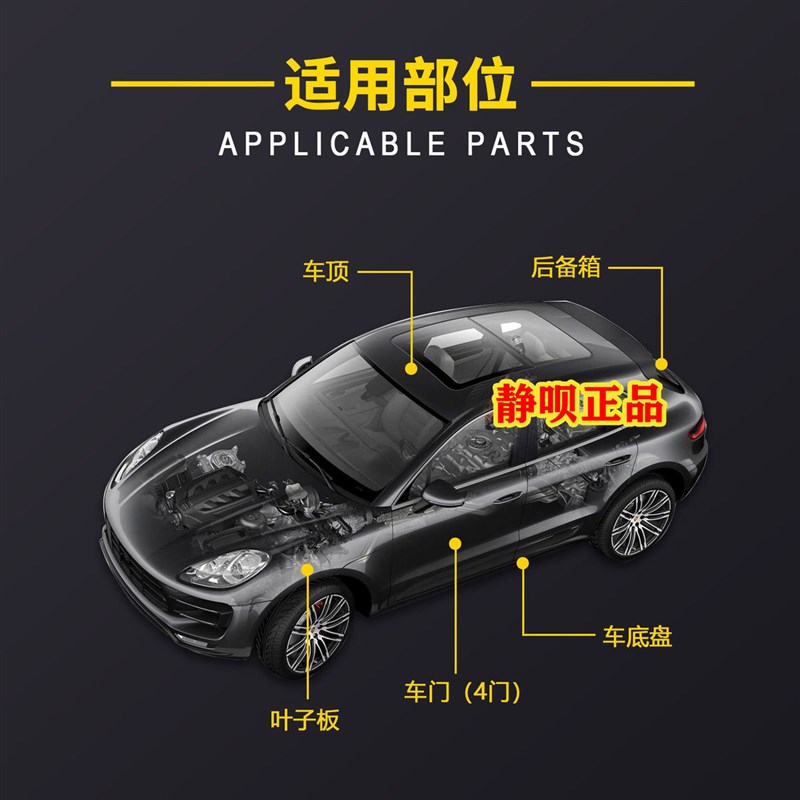 极速四轮隔音汽车轮胎内部轮拱轮毂罩降噪翼叶Q子板内衬胎噪吸音