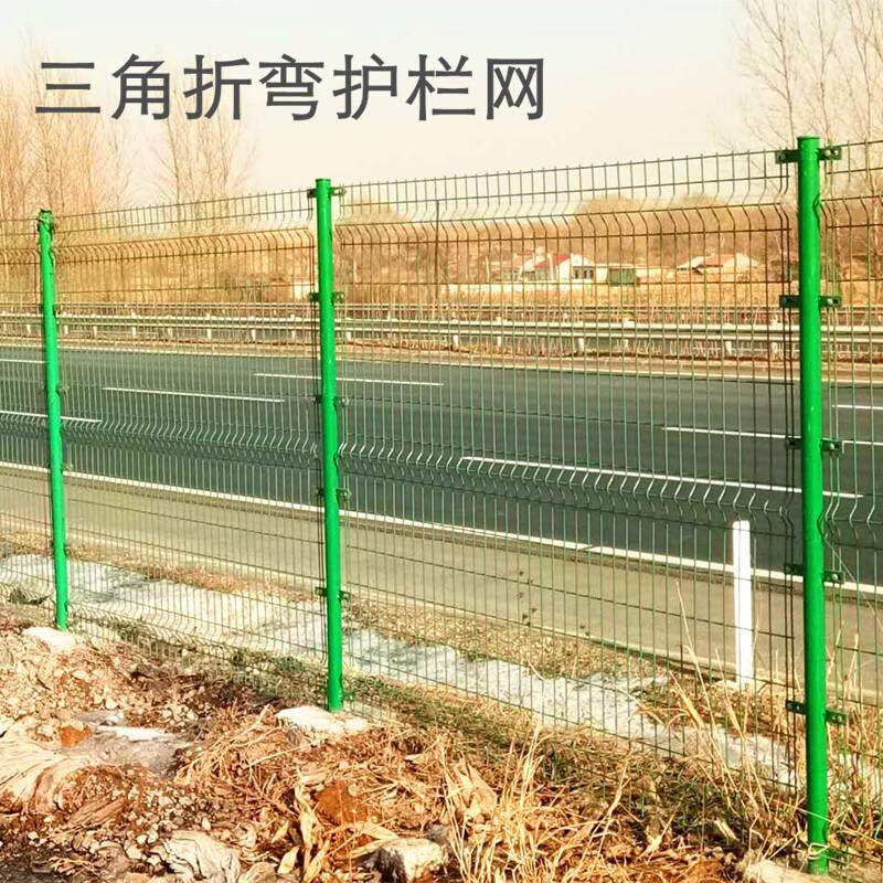 极速森莱双边丝护栏网防护折弯隔离铁丝网K边框高速公路铁路框架