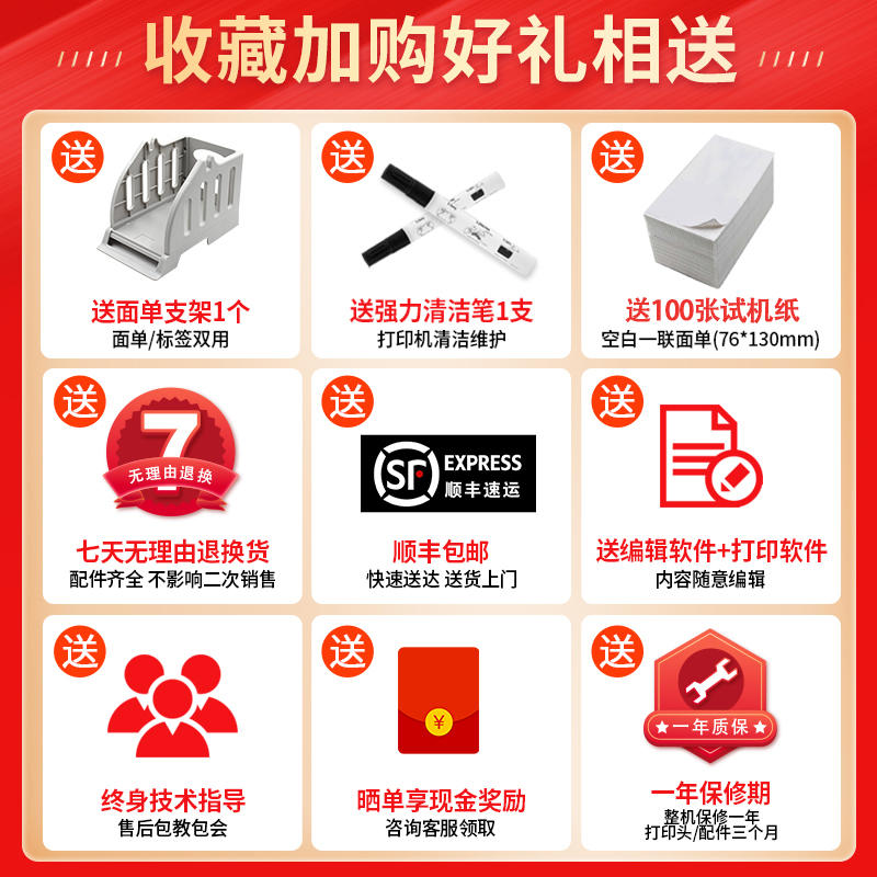 极速汉印N31/N41电子面单打印机一联两联热敏标签快递.通用蓝牙便