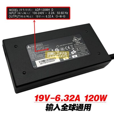 新品厂家原装机械师T90 T47 T5z8 M410A笔记型电脑充电源配接器线