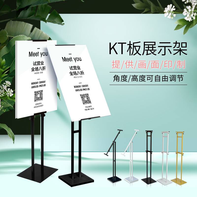 极速.宣传路边展示n架广告牌立式立牌铁架落地门口展架店门口商场