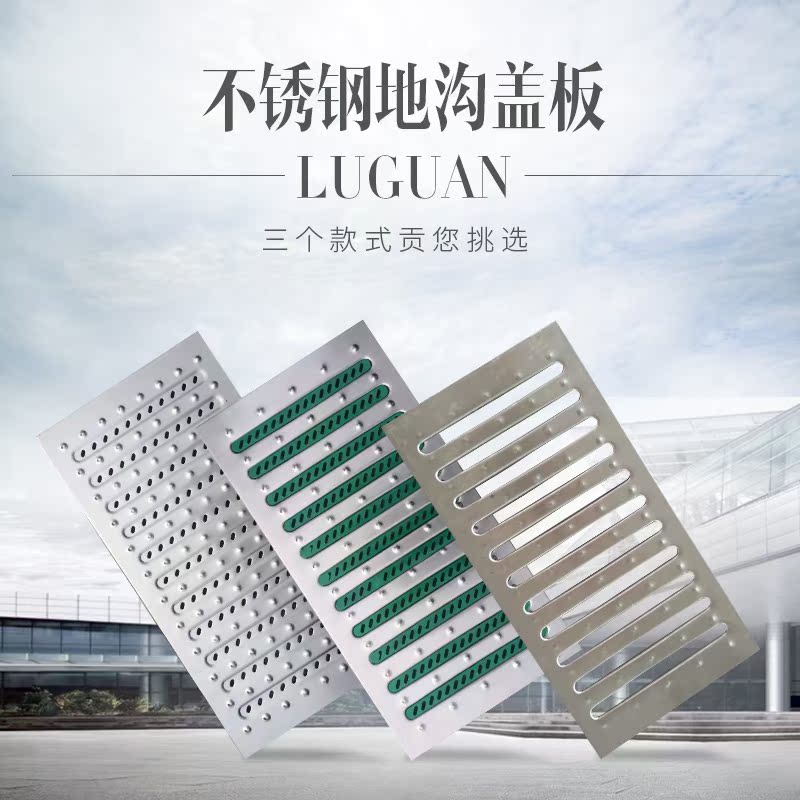 极速饭店下水道hu形沟槽盖雨水不锈钢盖板地沟露台盖板u形沟槽长