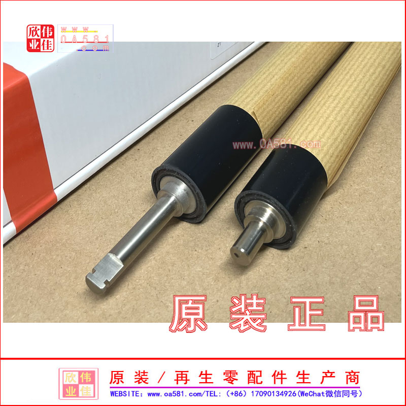 极速佳能iR C3520 C3525 C3530 i ii iii 定影下辊R 胶辊FE3-1211