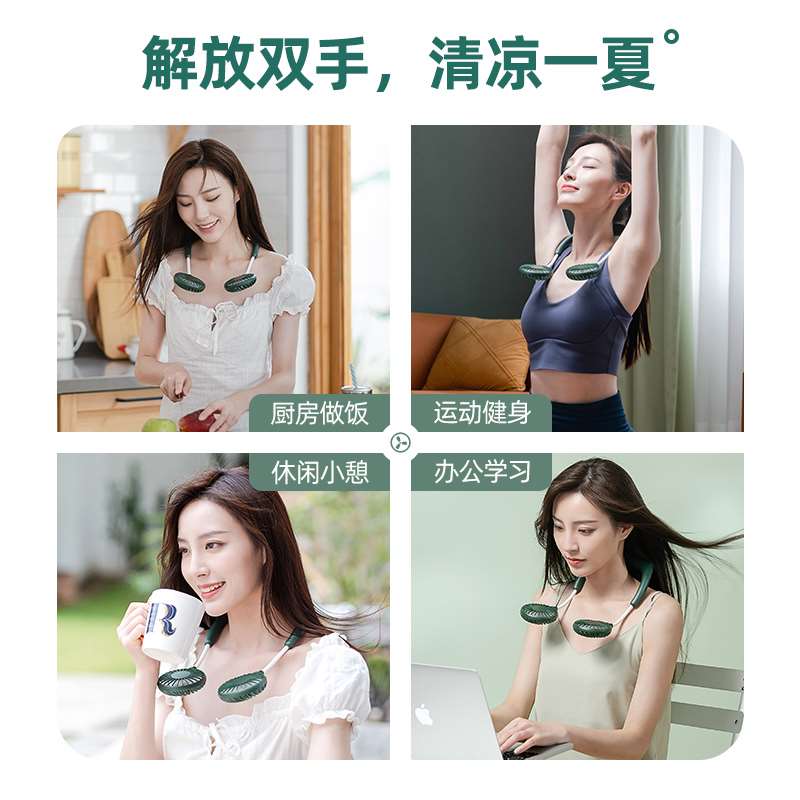 速发挂按脖风扇挂在脖子上的电外出小便携式移动静音懒人小型宿舍