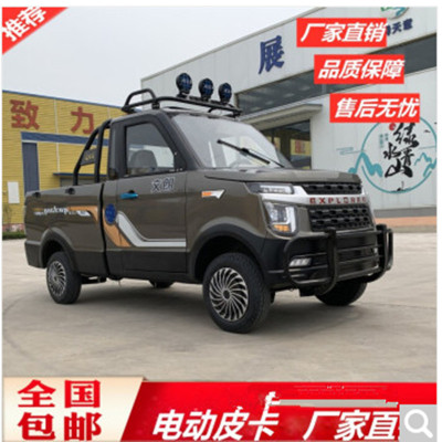 极速成人电动四轮k车皮卡车大功率油电两用拉货货车家用新能源货