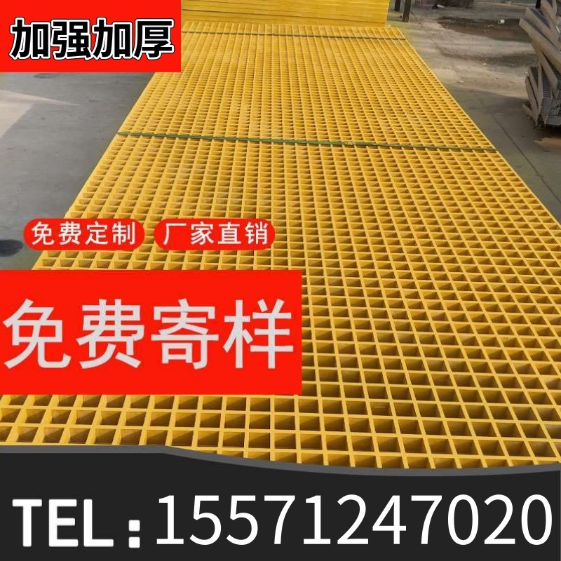 极速玻璃钢格栅板地格q删洗车板室外铁地网地面隔珊网格板金属平