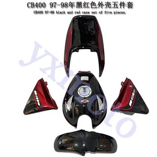 极速CB400 9798年摩托街车改装配件全K车外壳包围护板配油箱扰导