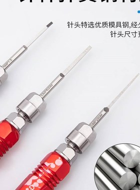 极速杰锐德AgMP德尔福退针器套装 汽车插头取针针杆航空端子拆卸