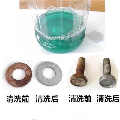 极速线切割除锈剂模具清洗r剂草酸k200清洗剂k200除锈剂质量好