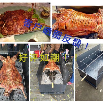 新品烤全羊专用烧烤n炉子全羊烤乳猪架子加厚羊排羊腿碳烤箱木炭
