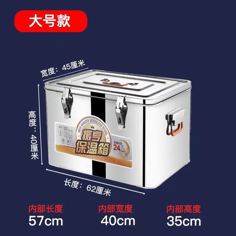 极速新不锈钢保温桶商用保温箱摆摊冰块冷藏箱R车载箱食堂专用箱