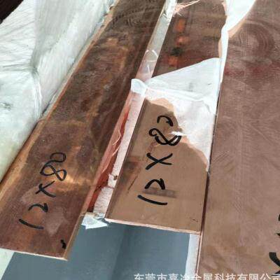 新品镀锡铜排汇流T2紫铜条5*60/6*80TMY铜T母线电力工程接地
