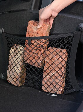 极速新品?适d用传祺GS3GS4GSu5GS7GS8汽车后备箱侧面网兜储物网