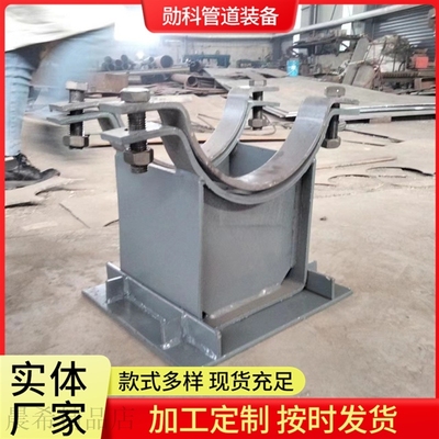 极速新品滑动支座 指向支架 基准型固定双螺栓P管夹保冷管U托T型H