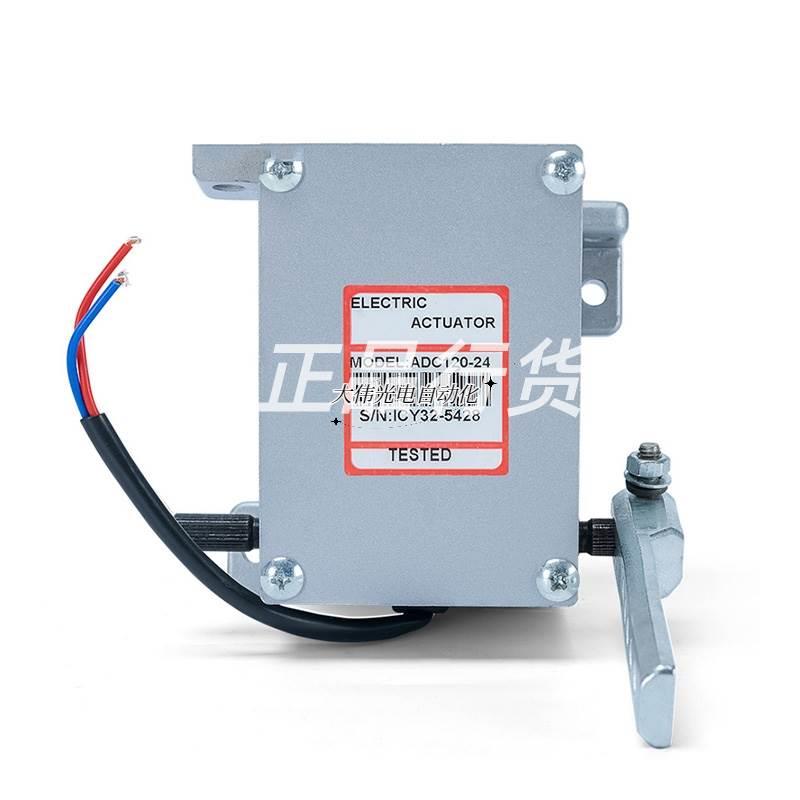 极速新品拍*柴油发电机外执行器ADC12z0 ADCN225 康明斯电磁电子