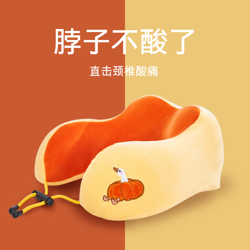 极速可爱b鸭子u型枕护颈脖子头枕颈椎记忆棉枕头旅行X办公室午睡
