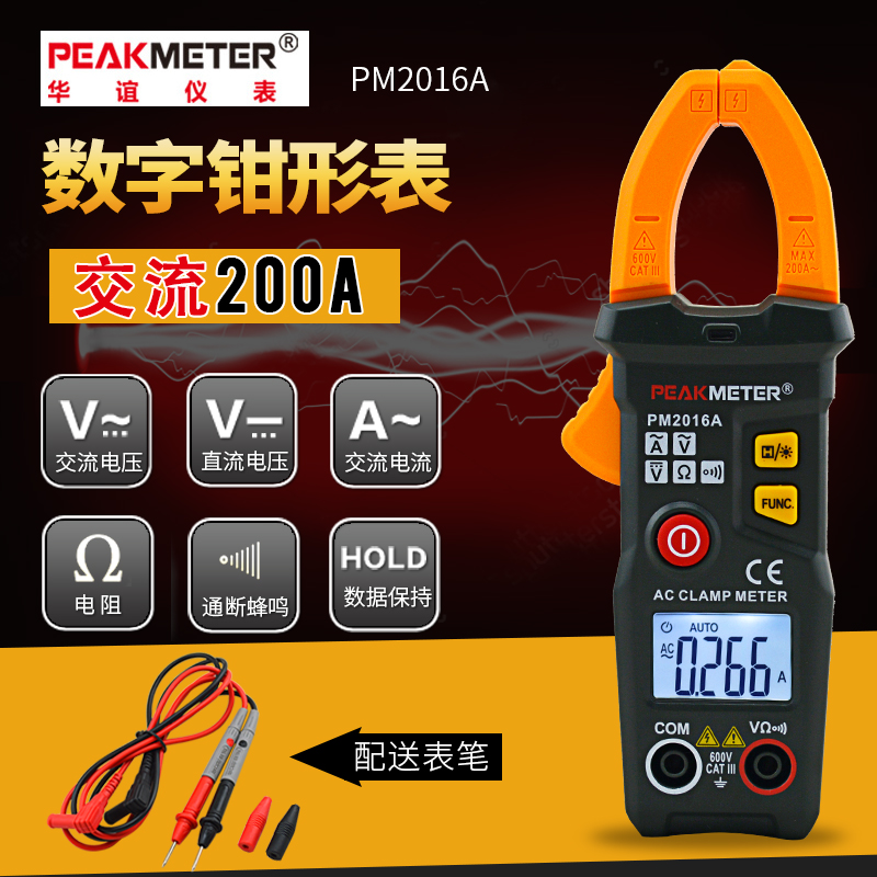 极速新品新品傻瓜表高精度钳形万用电表E钳型P电流表数字智能直流