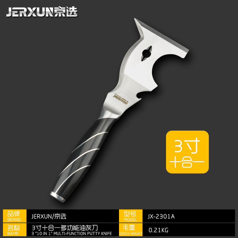 极速新品油灰刀d清洁q刀铲刀批土刀刮刀装修铲子不锈钢加厚多功能
