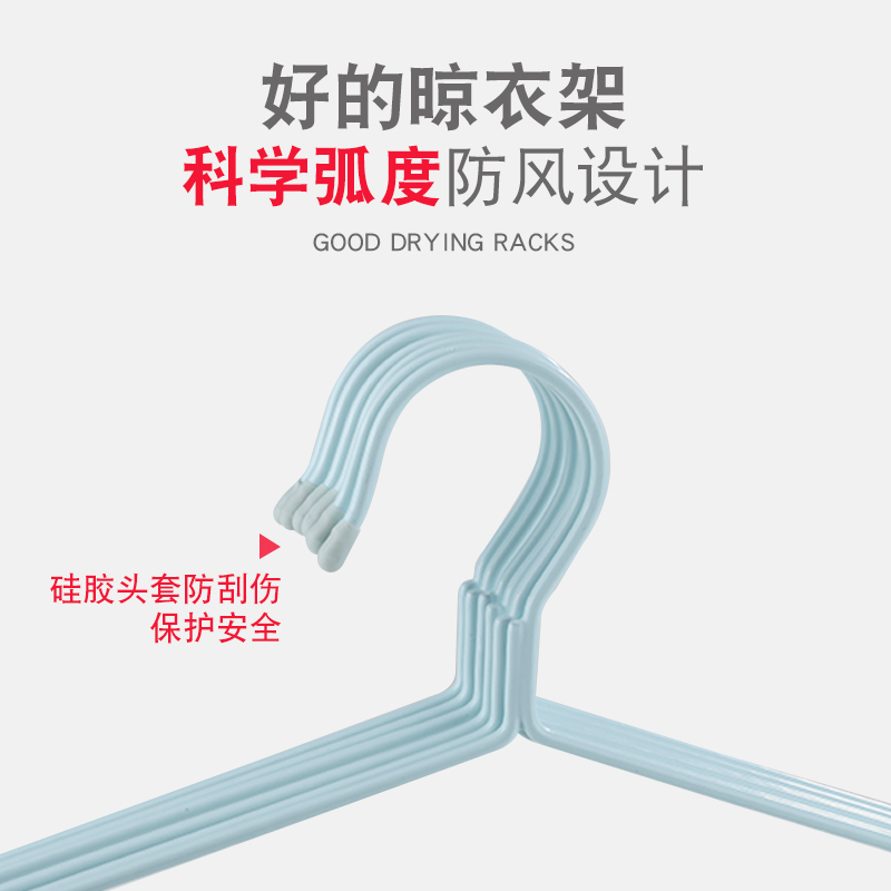 极速超大号大a被子衣架非不锈钢晒晾被单床单P衣架实心防滑浸塑沙