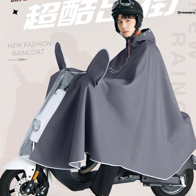 极速。男士机车雨衣男款暴雨电动车雨披单人全OS身防雨服雨车罩遮
