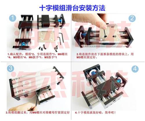 极速新品新品十字滑台小型滚珠丝杠直zw线模L组滑轨XY两轴工作台