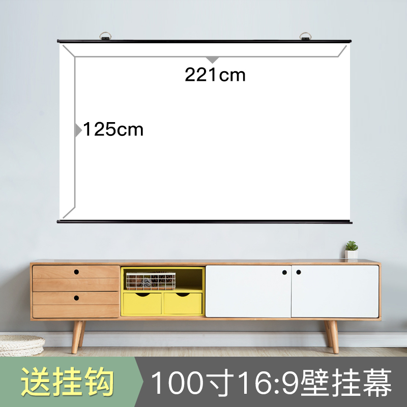极速新品新品鸿叶投影e仪幕布家用无边框7AG2/84/100/120英寸白玻
