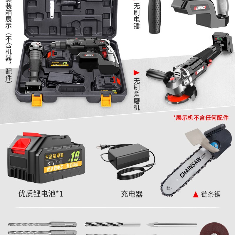 极速新品新品无刷锂电f电锤钻家用冲击钻K打混凝M土充电式大功率