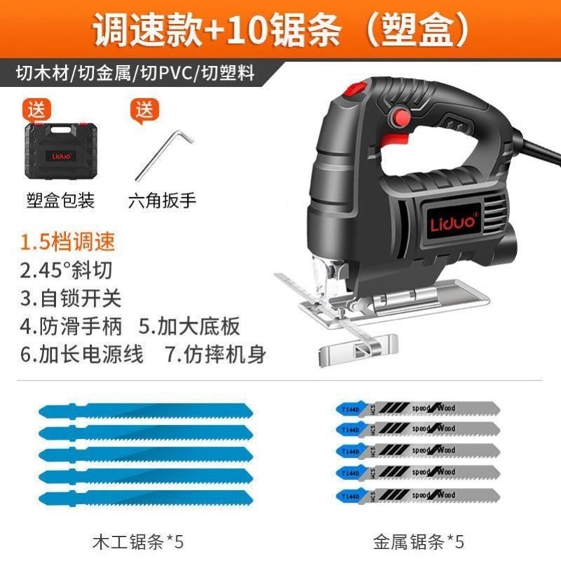 极速新品新品新c疆包邮电动曲线锯木工锯电锯P家用木板切割T机往