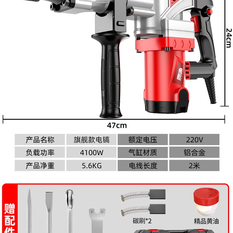 极速新品新品大功f率专业冲击电镐开槽拆墙C工业级电锤.钻单用重