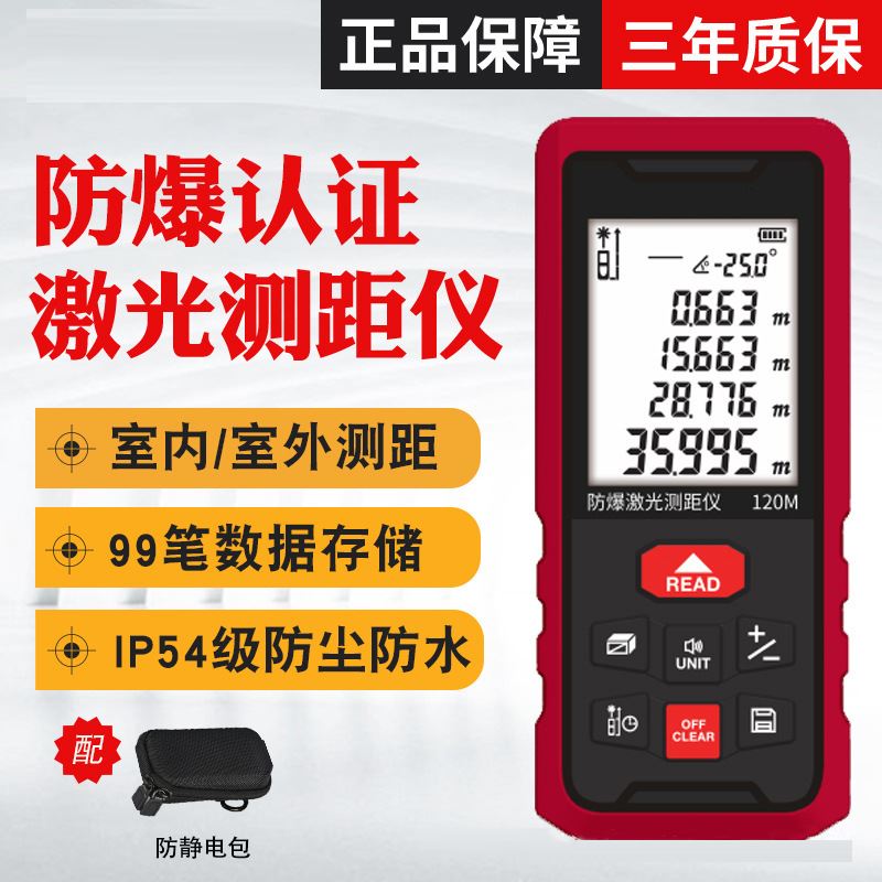 极速新品新品雷射测m距仪高精度红外线手持电K子尺测量M尺距离测