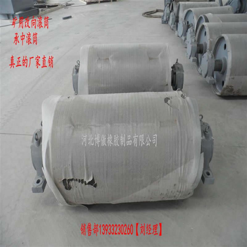 极速新品新品输送带传动改向滚y筒包胶B输送机配件笼式驱动滚筒无