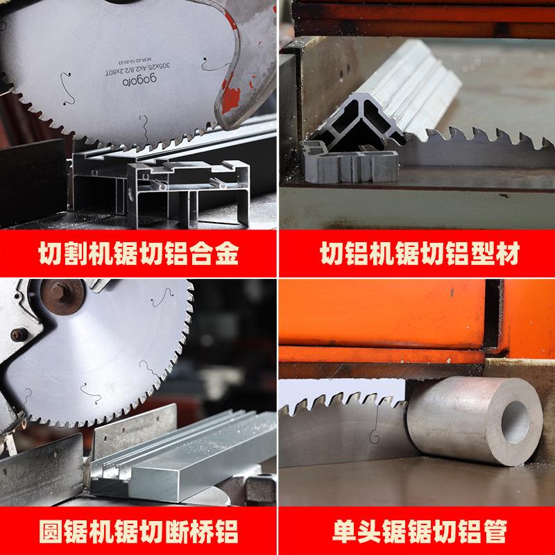 极速新品新品硬质合金锯片高速网圆锯片锯GB铝挤S型材料断桥铝合
