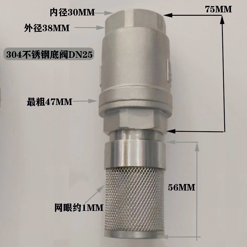 极速新品新品b304底阀升降式p止回阀莲K蓬头不锈钢自吸泵水泵柴油