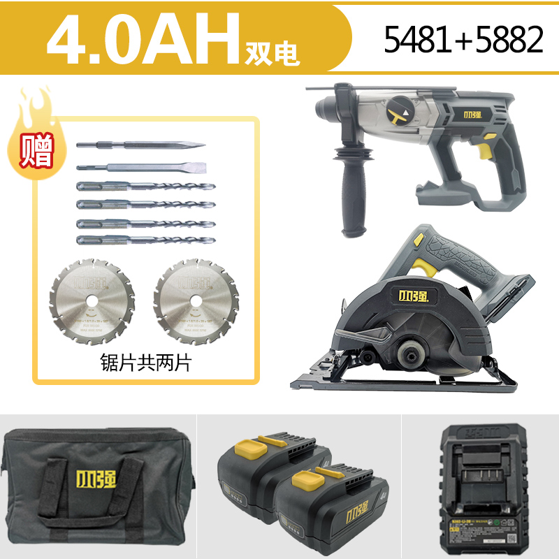 极速新品新品20V充电式i电锤钻三功能锂I电冲击钻电M锤钻电钻电镐