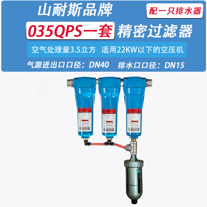 极速新品新c品螺杆式空压机过滤器r油水气H分离器压缩空气精密过