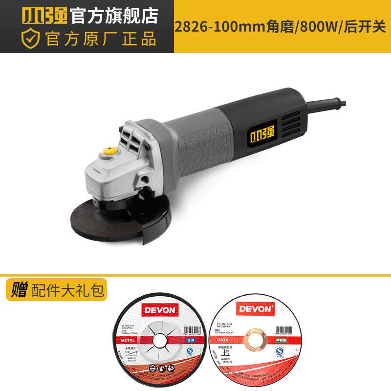 极速新品爆品小强角磨机家用w手v砂轮机角磨机切割抛光打磨机磨光