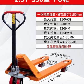 极速新品2吨25吨3吨5手动w液压车搬运车地I牛堆高机电动手推油压