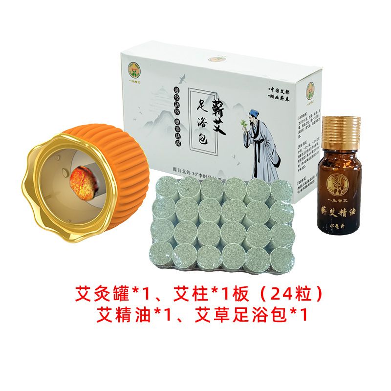 极速火龙罐莲花口中医院专用伟承面部艾灸刮痧全身U推拿镀金五行