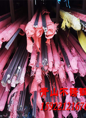 极速304不锈钢棒316圆钢黑棒白钢实心棒直条细钢条220U5圆棒3X10S