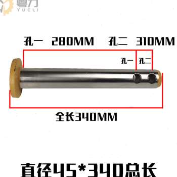 极速新品爆品怪手斗轴销钉挖p土机斗销68破碎锤实心W销轴勾机75挖