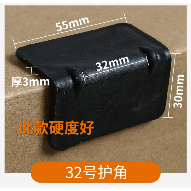 极速新品L型打包护角塑料护v角塑钢带塑料护角纸O箱打包护角包装
