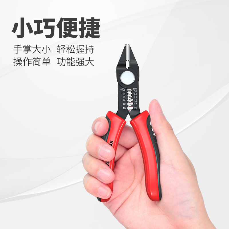 极速新品新小型剥线斜口钳不锈钢v多功能电工专用工Y具迷你偏口钳