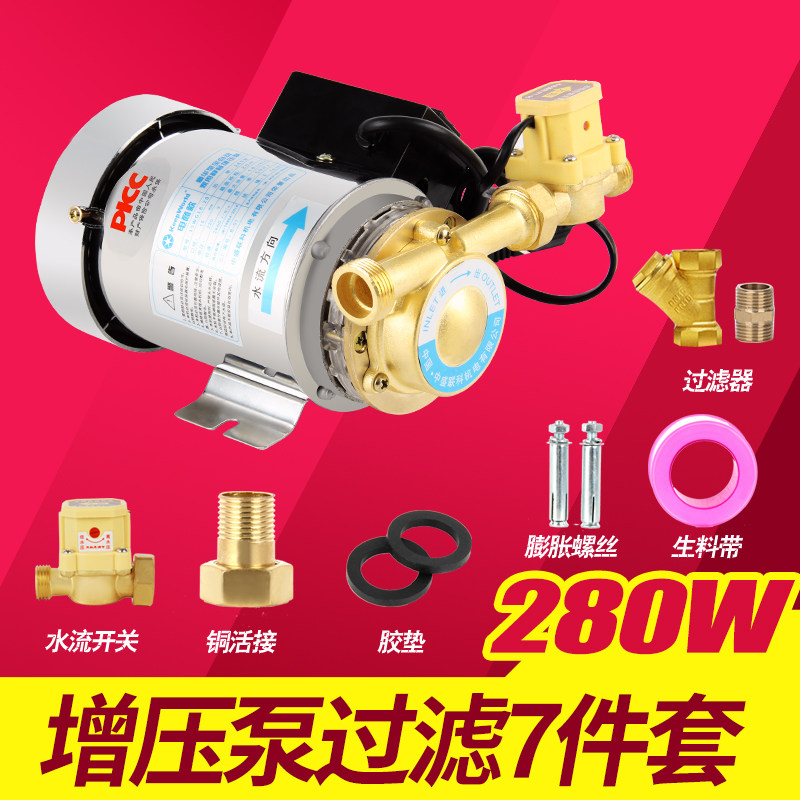 极速新品新品a全自动不锈钢增压泵家用2I20V静音热水器管道自来水