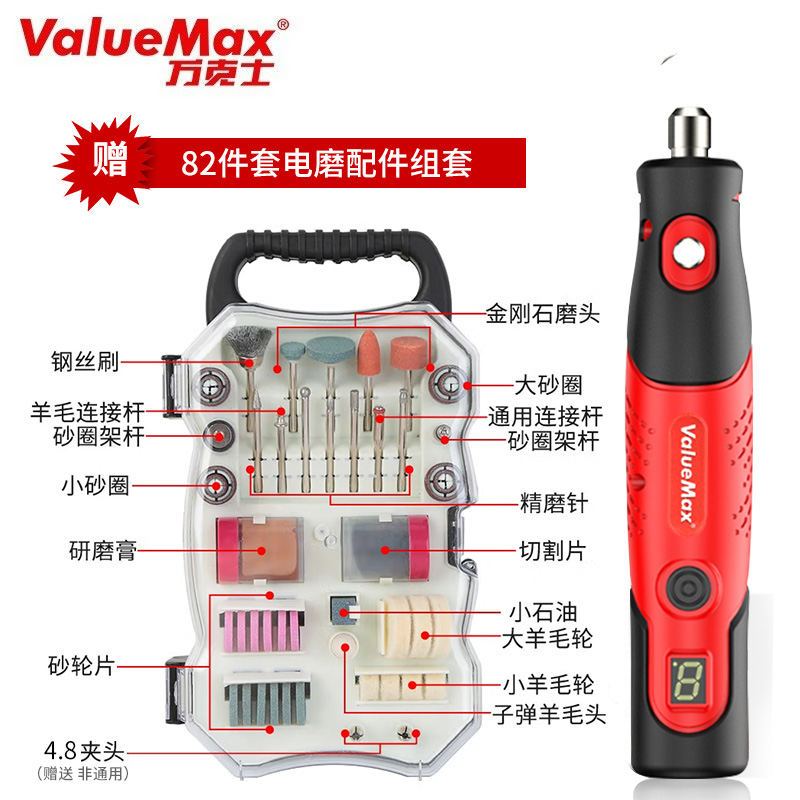 极速新品锂电电磨机雕刻小p型y手持打磨抛光玉石神器电动木切割工